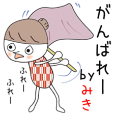 Cute Miki dedicated2 sticker #13913348