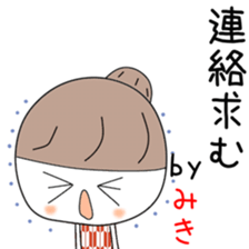 Cute Miki dedicated2 sticker #13913349