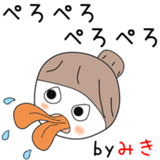 Cute Miki dedicated2 sticker #13913351