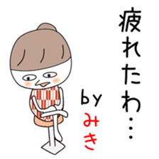 Cute Miki dedicated2 sticker #13913354