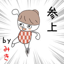 Cute Miki dedicated2 sticker #13913359