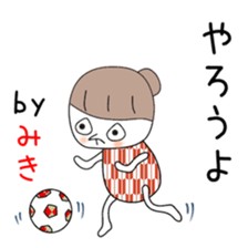 Cute Miki dedicated2 sticker #13913360