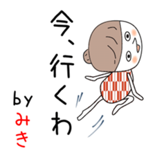 Cute Miki dedicated2 sticker #13913367