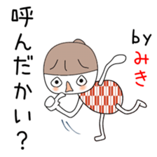 Cute Miki dedicated2 sticker #13913369