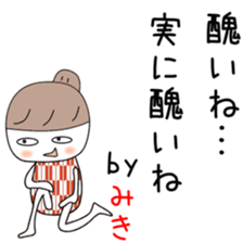 Cute Miki dedicated2 sticker #13913370