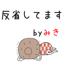 Cute Miki dedicated2 sticker #13913372