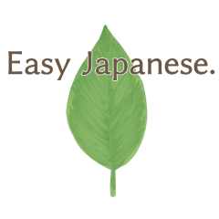 Easy Japanese.