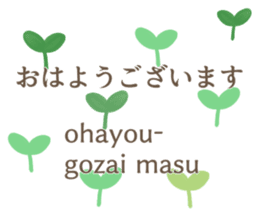 Easy Japanese. sticker #13913414