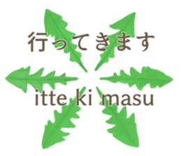 Easy Japanese. sticker #13913418