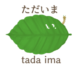 Easy Japanese. sticker #13913419