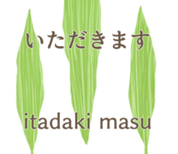 Easy Japanese. sticker #13913421