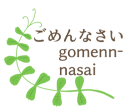 Easy Japanese. sticker #13913427