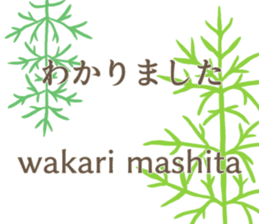 Easy Japanese. sticker #13913429