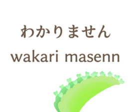 Easy Japanese. sticker #13913430