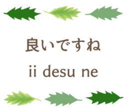 Easy Japanese. sticker #13913432