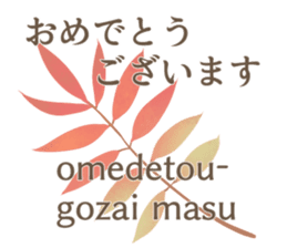 Easy Japanese. sticker #13913434