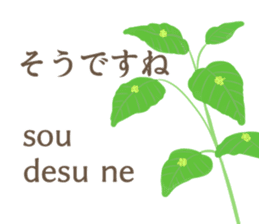 Easy Japanese. sticker #13913436