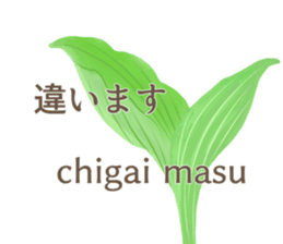 Easy Japanese. sticker #13913439