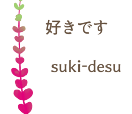 Easy Japanese. sticker #13913441