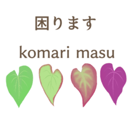 Easy Japanese. sticker #13913442