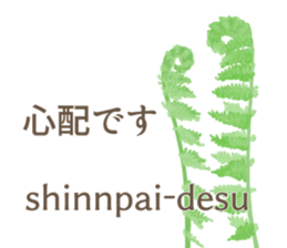 Easy Japanese. sticker #13913443