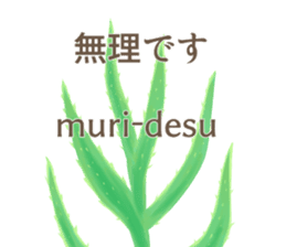 Easy Japanese. sticker #13913444