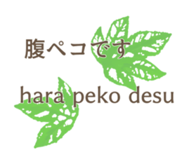 Easy Japanese. sticker #13913445
