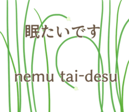 Easy Japanese. sticker #13913447