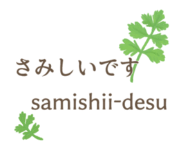 Easy Japanese. sticker #13913449