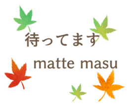 Easy Japanese. sticker #13913450