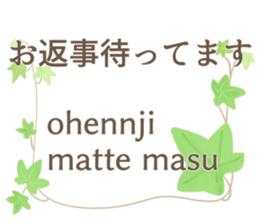 Easy Japanese. sticker #13913453