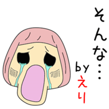 Cute Erichan dedicated sticker #13913493