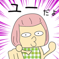 Cute Erichan dedicated sticker #13913494