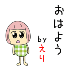 Cute Erichan dedicated sticker #13913496