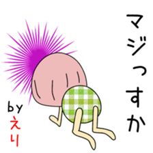 Cute Erichan dedicated sticker #13913498