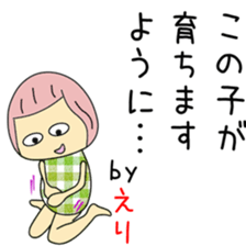 Cute Erichan dedicated sticker #13913499