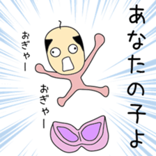 Cute Erichan dedicated sticker #13913500