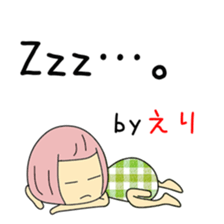 Cute Erichan dedicated sticker #13913504