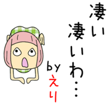 Cute Erichan dedicated sticker #13913510