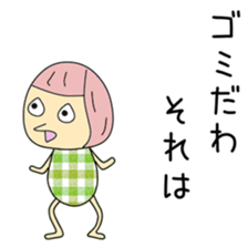 Cute Erichan dedicated sticker #13913513