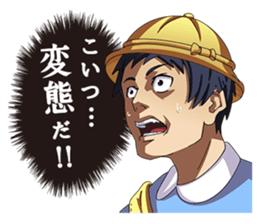 Dramatic kindergarten child sticker #13913518