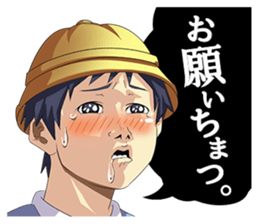 Dramatic kindergarten child sticker #13913521