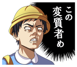 Dramatic kindergarten child sticker #13913522