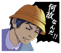 Dramatic kindergarten child sticker #13913523