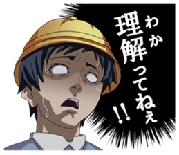 Dramatic kindergarten child sticker #13913524