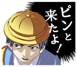 Dramatic kindergarten child sticker #13913526