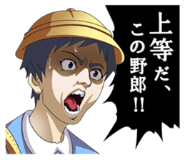 Dramatic kindergarten child sticker #13913528