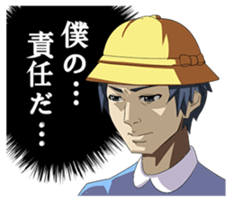 Dramatic kindergarten child sticker #13913530