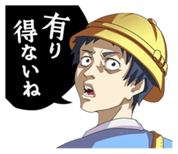 Dramatic kindergarten child sticker #13913532