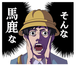 Dramatic kindergarten child sticker #13913533